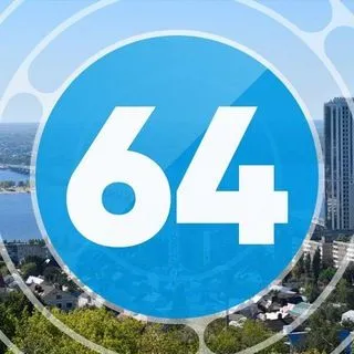 Пул Z 64 - новости Саратовской области