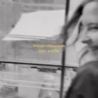 Поля советует - спокойствие и энергия