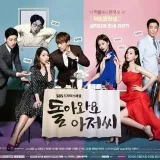 Please Come Back Mister - online drama