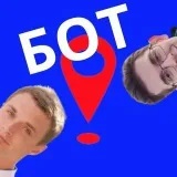Поставлено! - бот