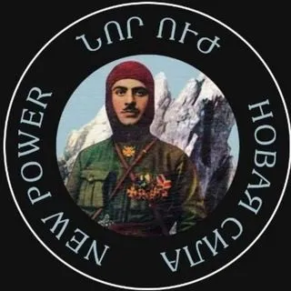 Նժդեհի Ժառանգներ - новости