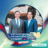 KhuongSreng- Phnom Penh news.