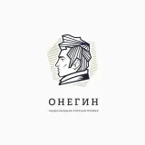 Письмо Онегину - отзывы