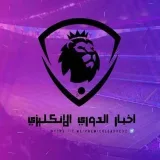 Noticias de la Premier League - Arab EPL.
