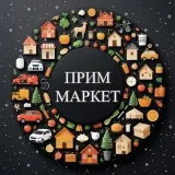 Mercado Prim - anuncios Vladivostok