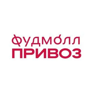 ПРИВОЗ - информация бот