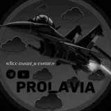 Pro Avia - Phonk Edits