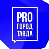 Ciudad PRO Tavda - Noticias