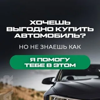 PROCAR - автомобили из США и Китая