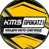 KmsRental21 - alquiler de quad bikes