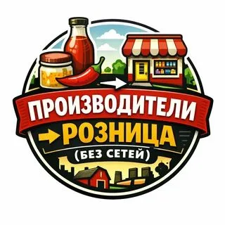 Соусы и приправы - локальные продукты