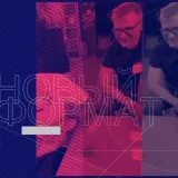 [PRO] Product ReTreat - конференция PM