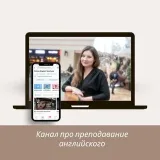 ProEnglishandTeachinglessons