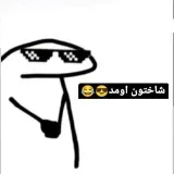 NEGRO_HAK - Seguridad cibernética