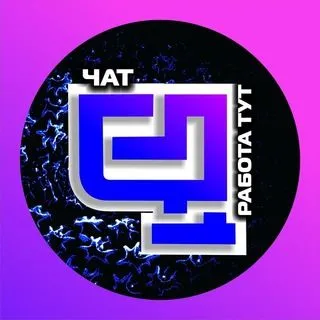 Настоящий фриланс - чат №1