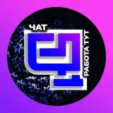 Настоящий фриланс - чат №1