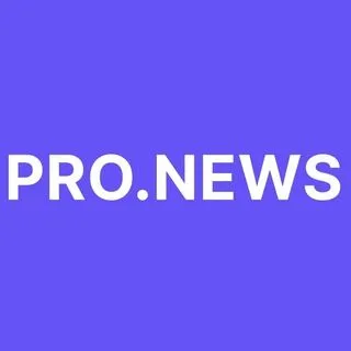 pro.news - новости финансов
