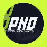 Project News DZO - новости Drive Zone