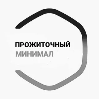 Projminimal - Прожиточный минимал