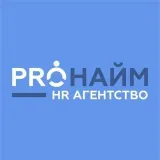 PRO-Nym - HR
