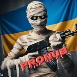 ProNububiNFO-UC.SHOP