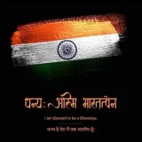 Orgulloso de ser indio-India.