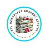 PSC Newspaper - текущие события