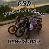PSR - Cuencas de Pérmica