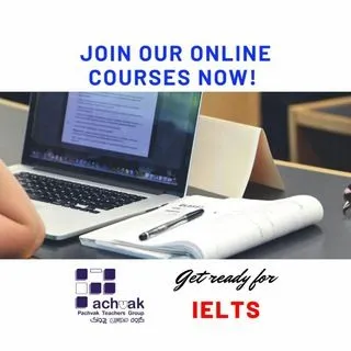IELTS Preparation - Курсы подготовки