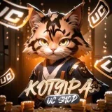 KoT9lpa - магазин PUBG
