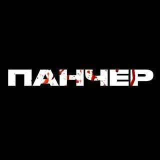 Панчер - UFC, ММА, Бокс