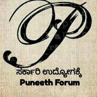 Puneeth Forum - Обсуждения