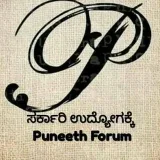 Puneeth Forum - Discussions