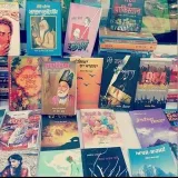PDFLibrosLibros gratis en PDF