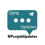 PunjabUpdates- Actualizaciones de servicio público