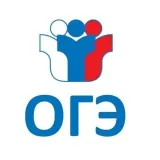 Ответы ОГЭ ЕГЭ - база знаний
