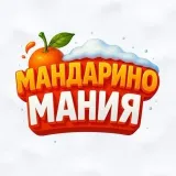 Мандариномания - игра Пятёрочка