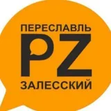 PZ - Noticias Pereslavl