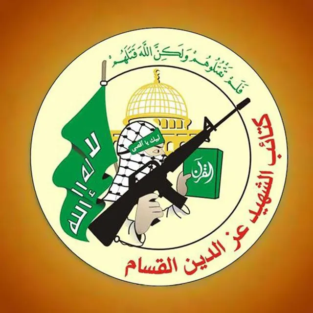 Şehid İzzeddin el-Kassam - турецкие билири