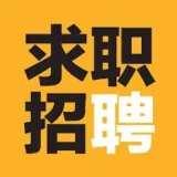招聘求职东南亚甩人 - работа в Азии