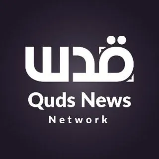 Quds News Network - новости Палестины