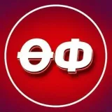 Өмүр Футбол - футбол Кыргызстана