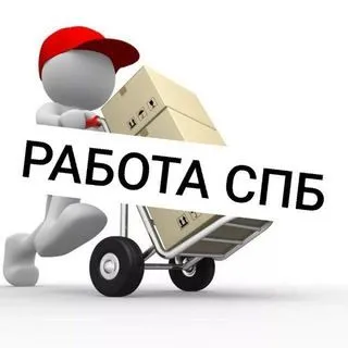 СПБ Work - Вакансии чат