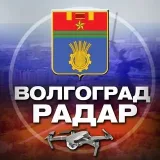 Radar Volgograd - Noticias