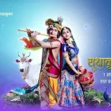 RadhaKrishna Serial Hd - все серии