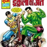 RajComics Hindi- Indian comics.