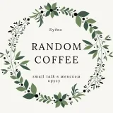 Random_coffee_MNE - women's community