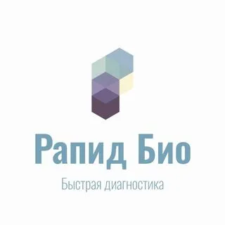 Rapid Bio - Новости компании