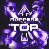RappersOnTop - рэп баттлы