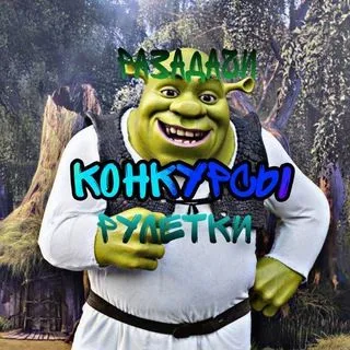 Fundik_Trade - раздачи голды
